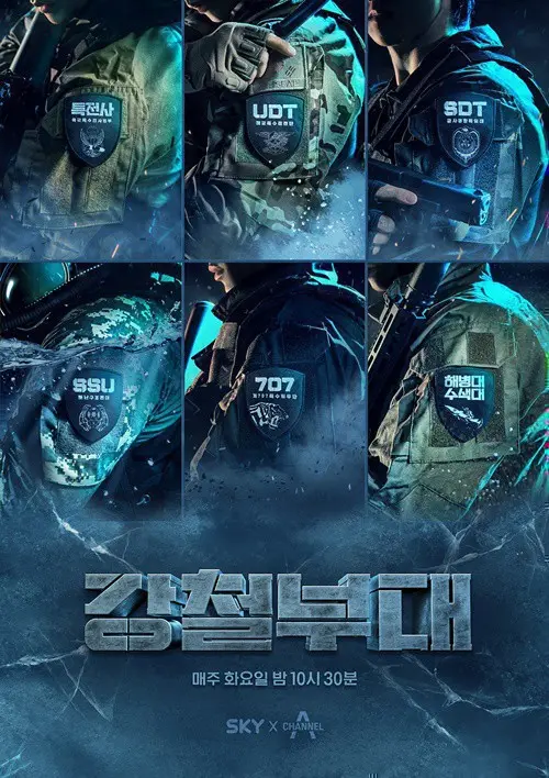 《钢铁部队 第一季》：硬核战争史诗，重塑二战残酷