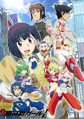 超可动女孩1/6：真人与手办的奇妙冒险，动漫迷必看！