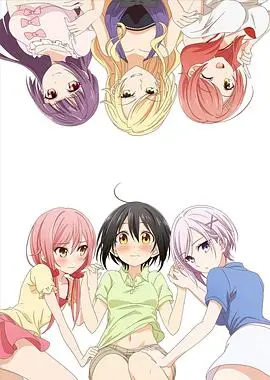 《立花馆恋爱三角铃》：甜蜜悸动，禁忌之恋的青春物语