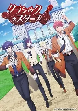 《CLASSIC STARS》：重温影史黄金时代，探寻不朽巨星的银幕魅力