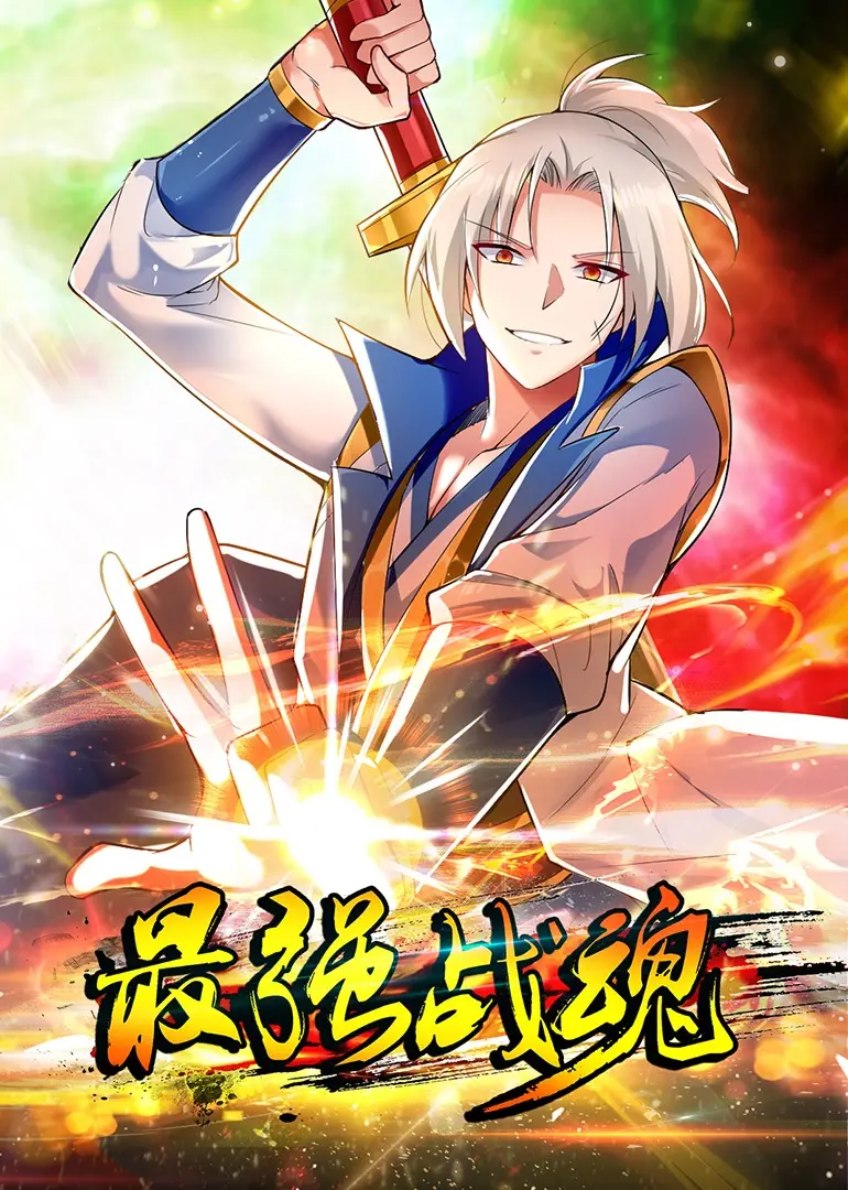 《最强战魂》影评：热血格斗，燃爆肾上腺！少年英雄的成长之路